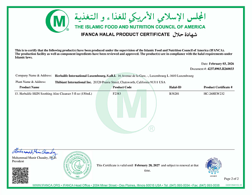 Herbalife SKIN qarishga qarshi zardob (50ml)