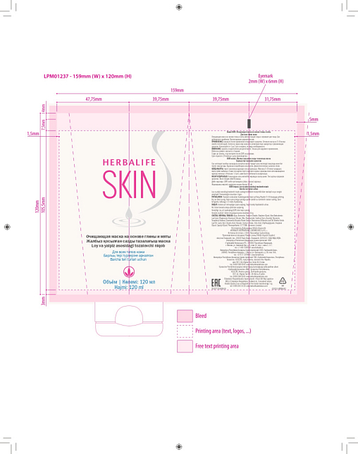 Herbalife SKIN loy va yalpiz asosida tozalovchi niqob