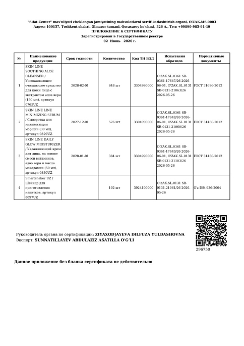 Kollagen Go`zallik Kompleksi Mol go`shti kollageni qo`shilgan formula