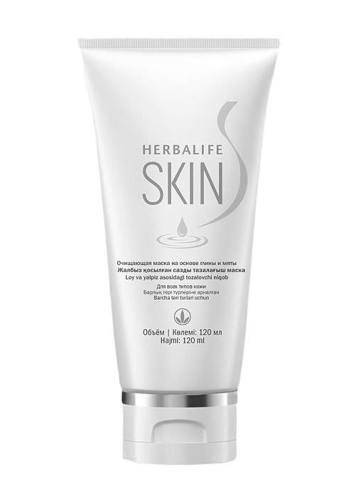 Очищающая маска на основе глины и мяты Herbalife SKIN