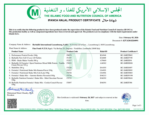 Qarsildoq pechenye ta'mi bilan Formula 1 proteinli kokteyli