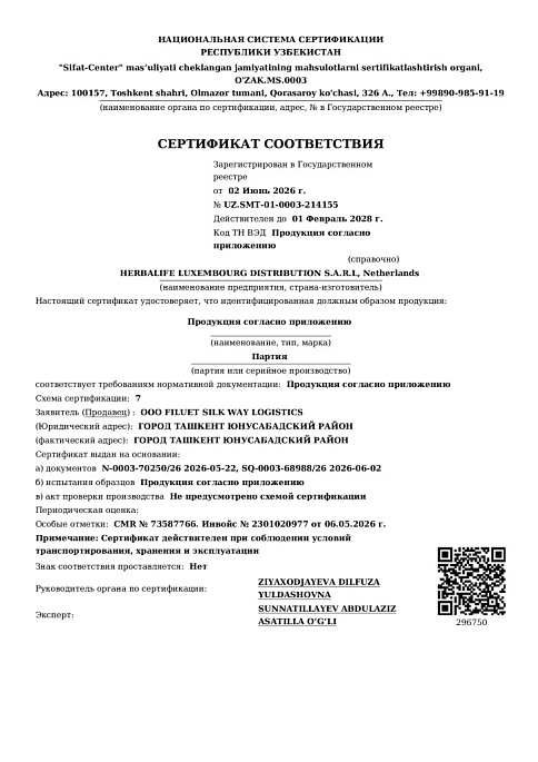 Kollagen Go`zallik Kompleksi Mol go`shti kollageni qo`shilgan formula