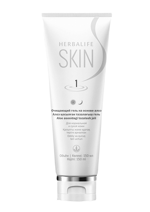 Очищающий гель на основе алоэ Herbalife SKIN