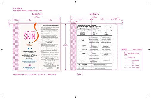 Herbalife SKIN o‘simlik tonikli loson