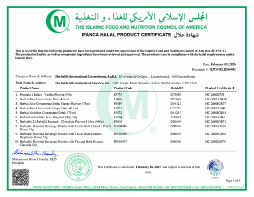 Растительный напиток Алоэ Классический