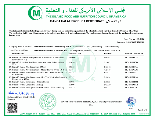 Растительный напиток Алоэ Классический