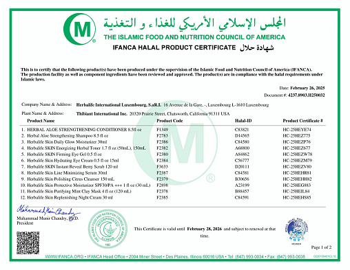 Herbalife SKIN qarishga qarshi zardob (50ml)