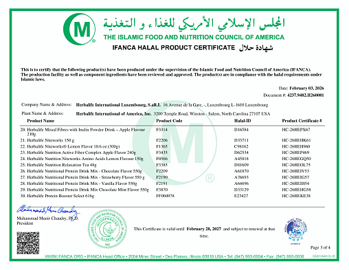 Растительный напиток Алоэ Классический