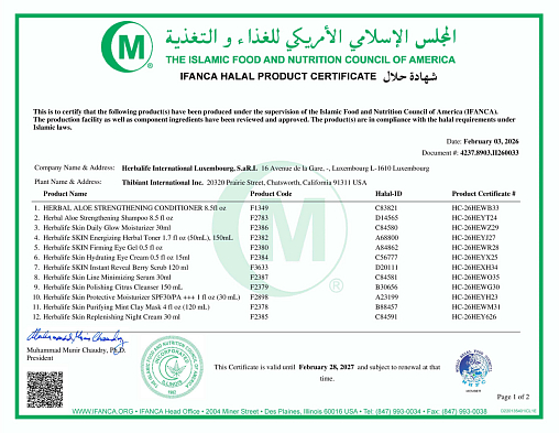 Herbalife SKIN qarishga qarshi zardob (50ml)
