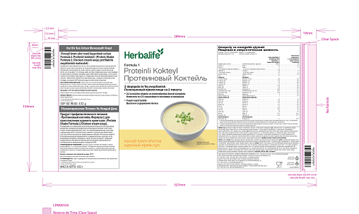 Proteinli Kokteyl Formula 1 Tovuqli krem-shoʼrva